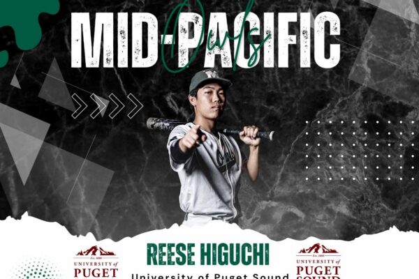 Reese Higuchi